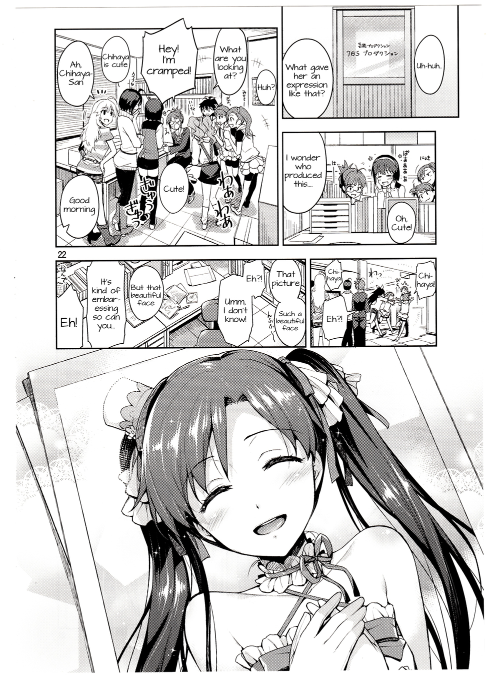 Hentai Manga Comic-I Can't Control Myself Because Chihaya Is Too Cute-Read-21